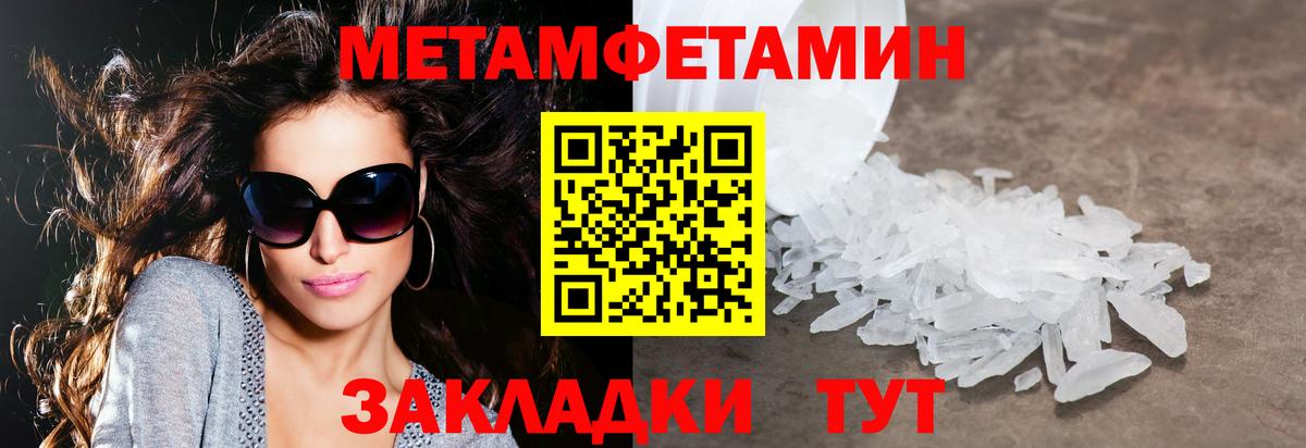 АМФ  Вход с VPN  Знаменск  Амфетамин VHQ 