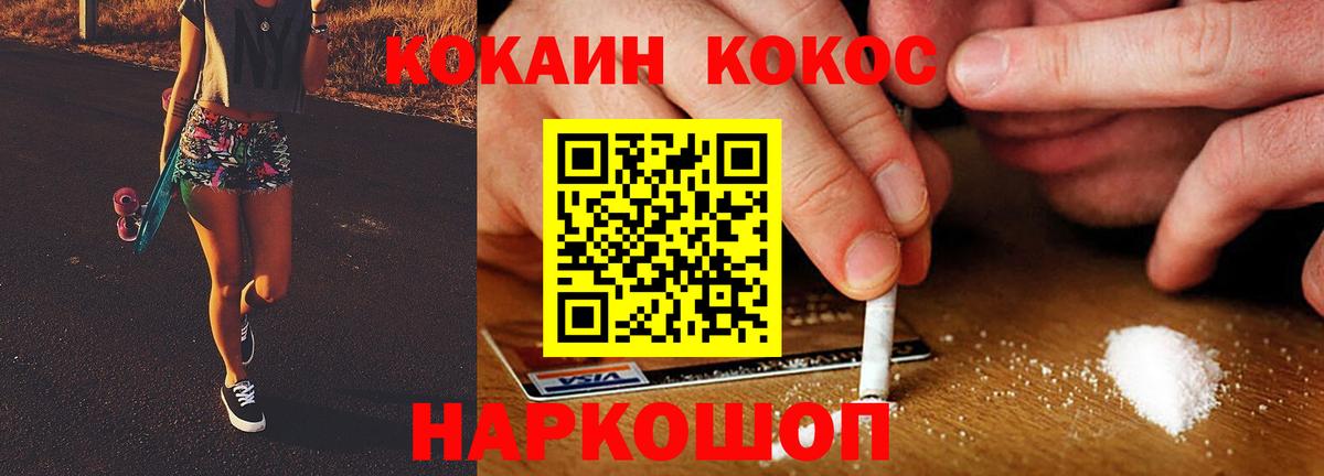 Гашиш Знаменск