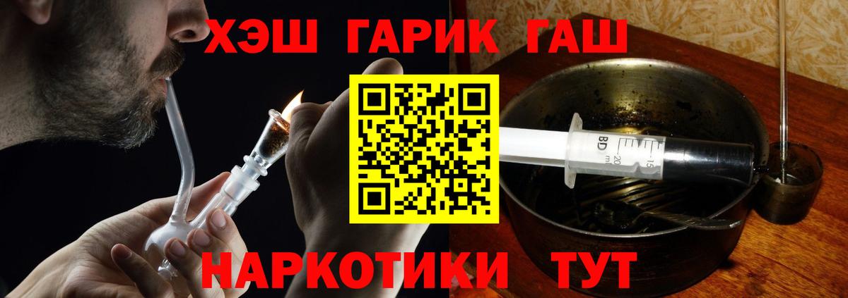 ГАШИШ  Вход с VPN  ГАШИШ индика сатива  Знаменск  Гашиш ice o lator 