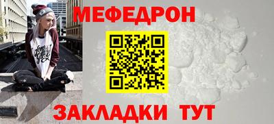 МДМА Кулебаки