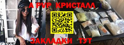 МДМА Кулебаки