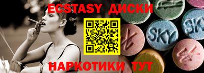PSILOCYBIN Кунгур