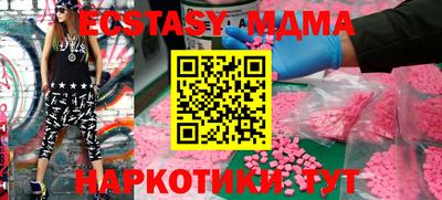 PSILOCYBIN Кунгур