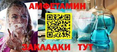 МДМА Кулебаки