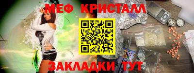 МДМА Кулебаки
