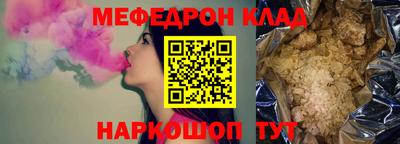 МДМА Кулебаки