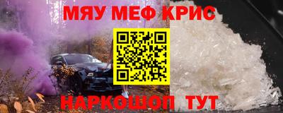 МДМА Кулебаки