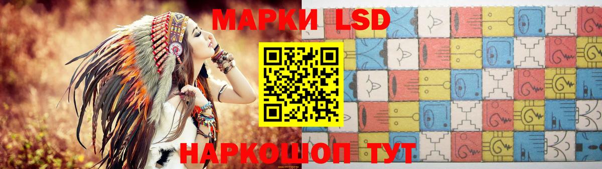 LSD-25 экстази  Лсд 25 экстази кислота  kraken ONION  LSD-25 экстази ecstasy  Знаменск  Вход с VPN 