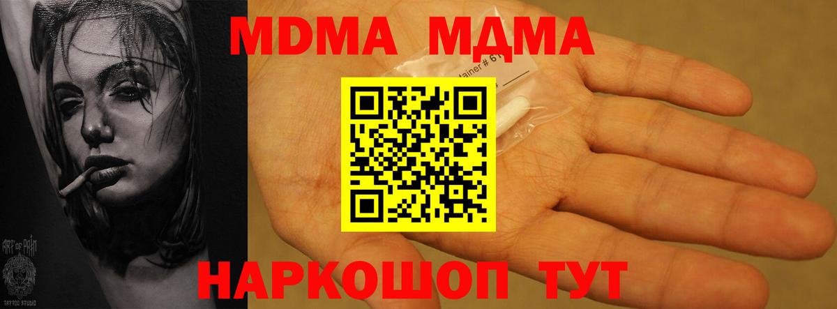 Конопля  Вход с VPN  МАРИХУАНА  Меф МЯУ МЯУ кристаллы  APVP СК   Знаменск  ГАШ  ГАШИШ 