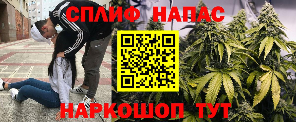 Конопля LSD WEED  Бошки марихуана White Widow  Вход с VPN  Знаменск  Шишки марихуана марихуана 